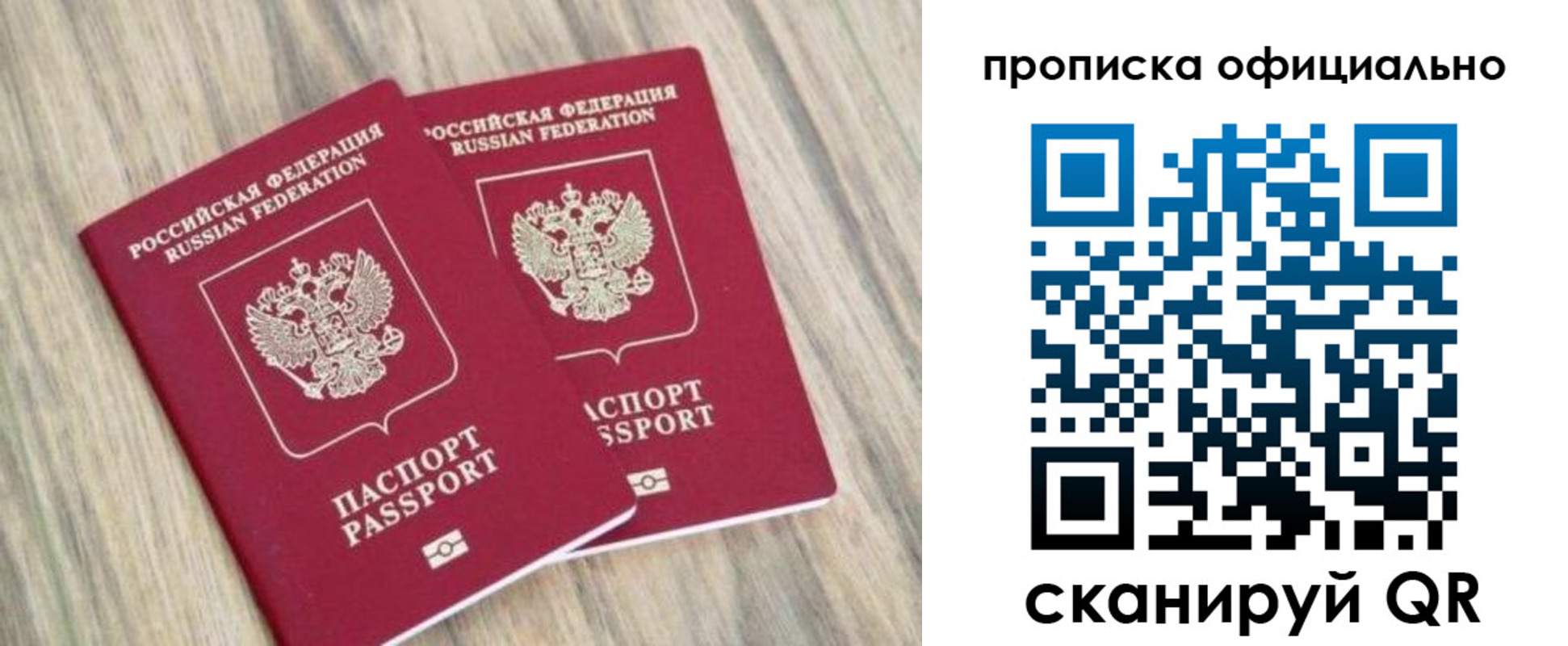найти адрес прописки в Цимлянске