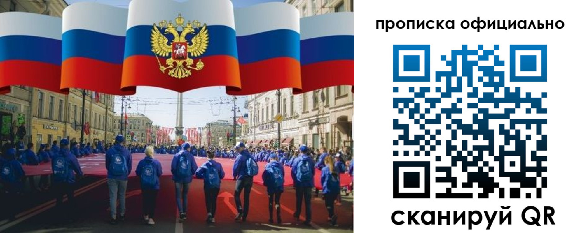 пропишу в квартире в Цимлянске