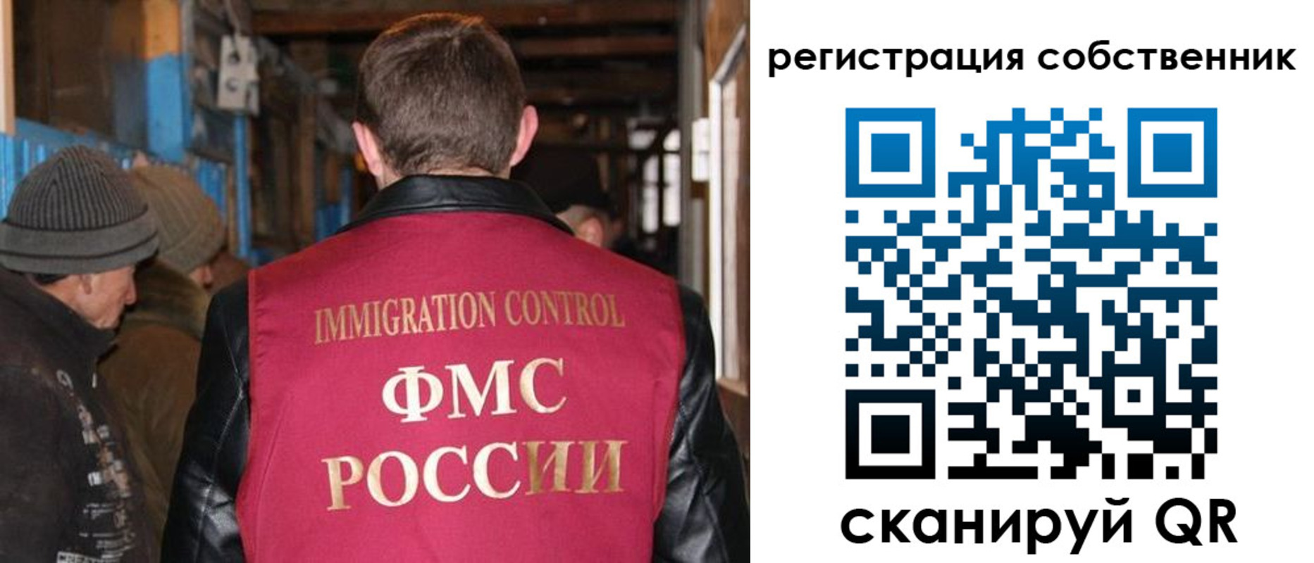 регистрация для дет. сада в Цимлянске