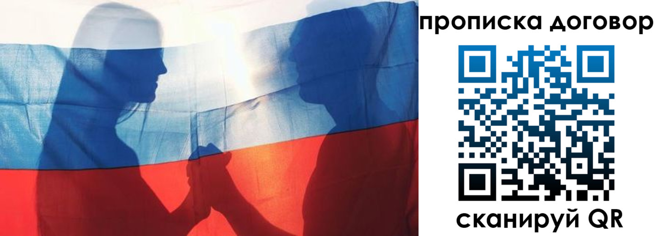 купить прописку в Цимлянске