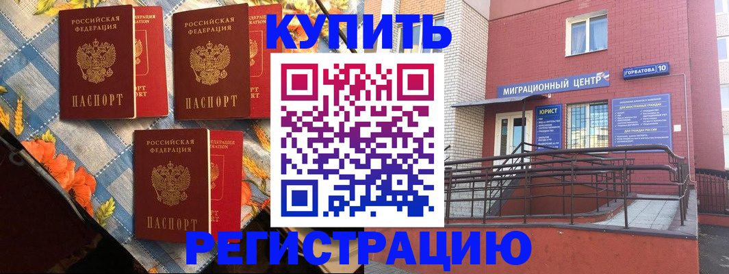 форма 3 в Цимлянске